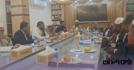 ১১ দলীয় জোটের লিয়াজোঁ কমিটির বৈঠকে যোগ দেয়নি ইসলামী আন্দোলন